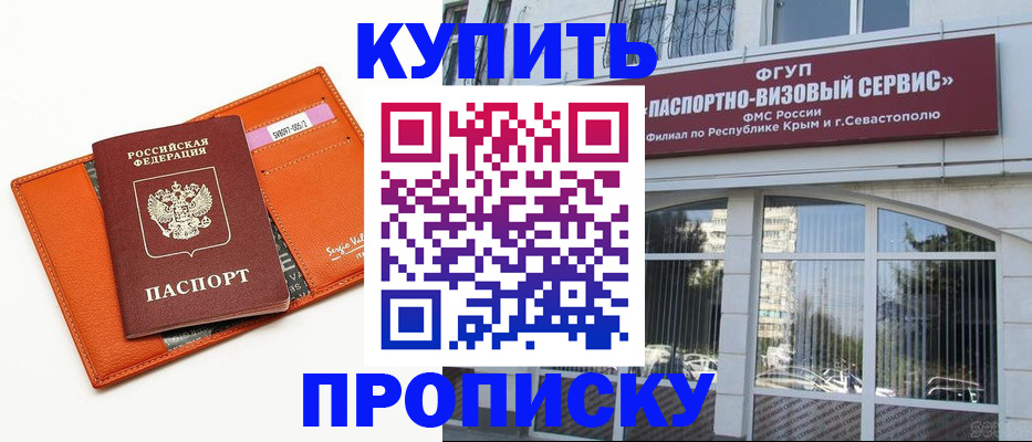 временная регистрация адрес в Вуктыле