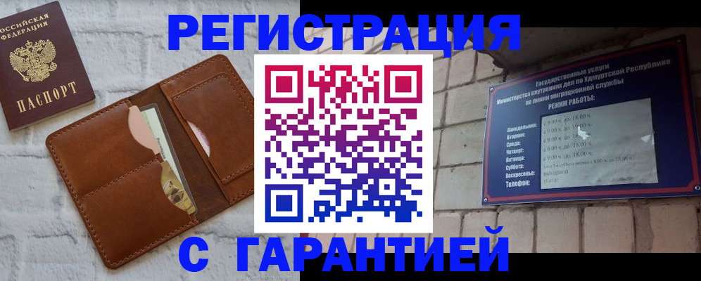 форма 3 в Вуктыле