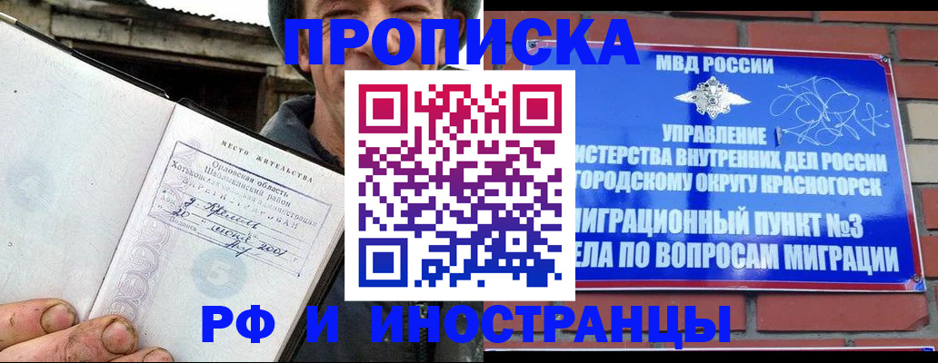 регистрация для школы в Вуктыле