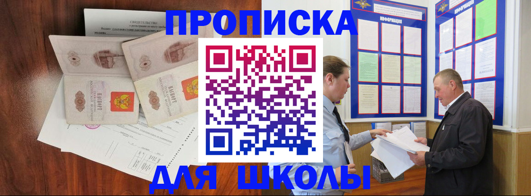 форма 3 в Вуктыле