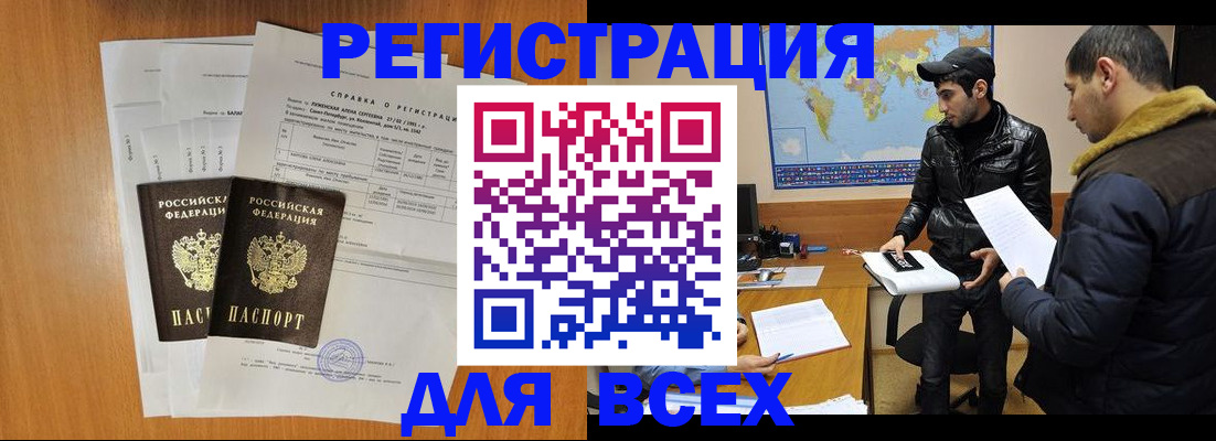 найти адрес прописки в Вуктыле